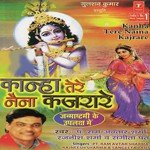 Kaanha Tere Naina Kajrare - Sangeeta Pant Song Download