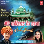 Mere Kaliyar Ke Raja - Sangeeta Pant Song Download